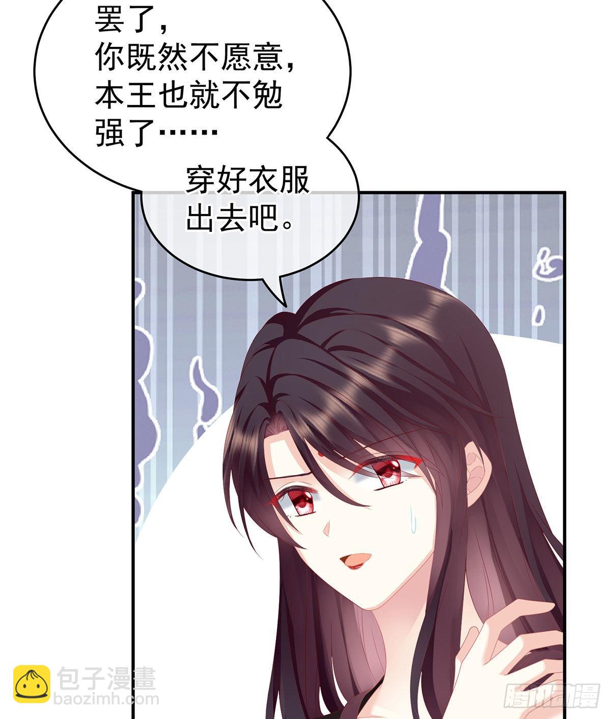 把爹爹弄哭了(1/2)-第10话