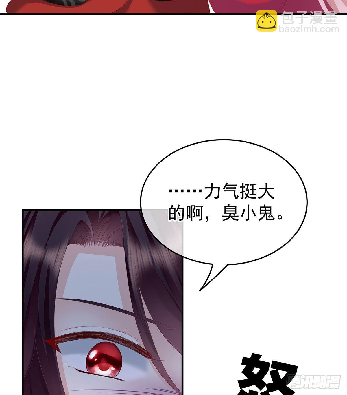 把爹爹弄哭了(1/2)-第10话