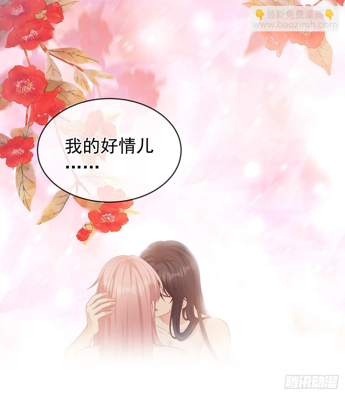 把爹爹弄哭了(1/2)-第10话