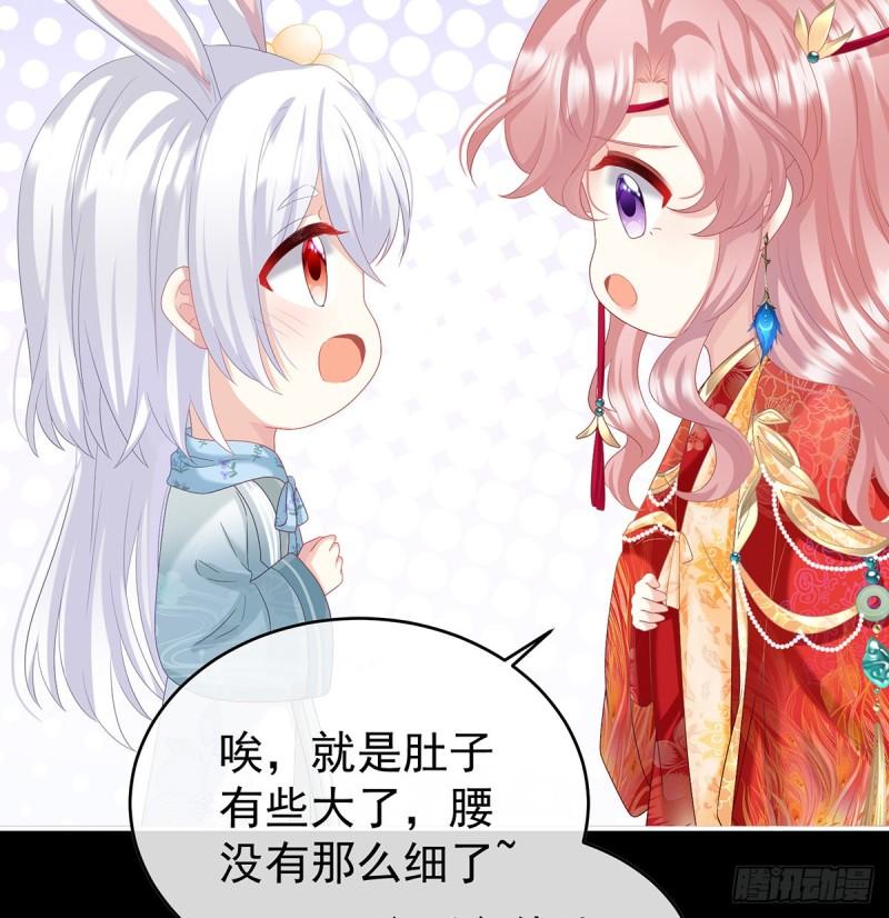天地为席，云雨共赴(1/2)-第82话