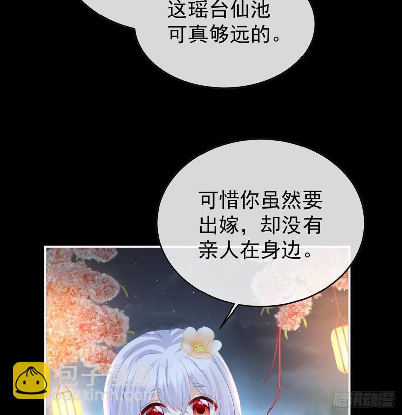 天地为席，云雨共赴(1/2)-第82话