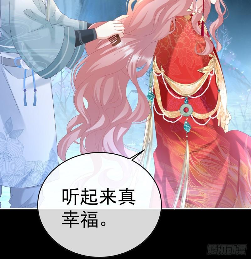 天地为席，云雨共赴(1/2)-第82话