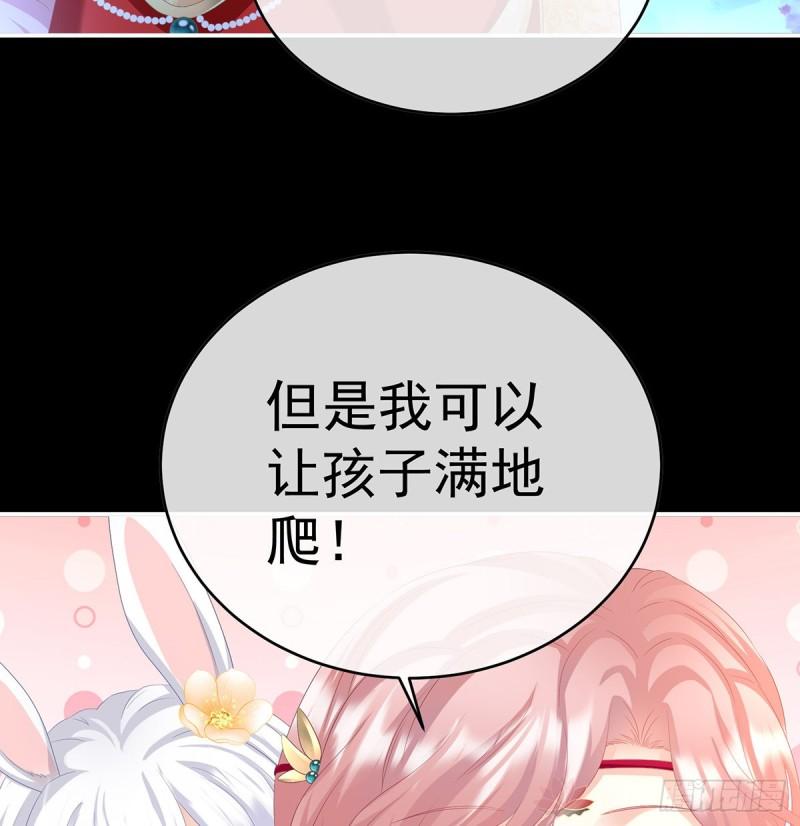 天地为席，云雨共赴(1/2)-第82话