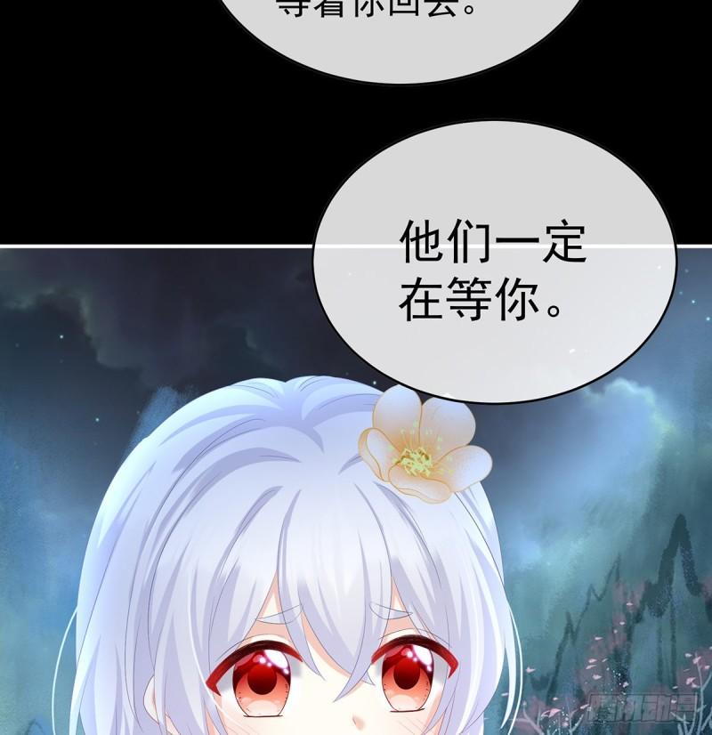 天地为席，云雨共赴(1/2)-第82话