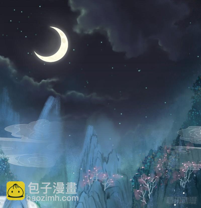 天地为席，云雨共赴(1/2)-第82话