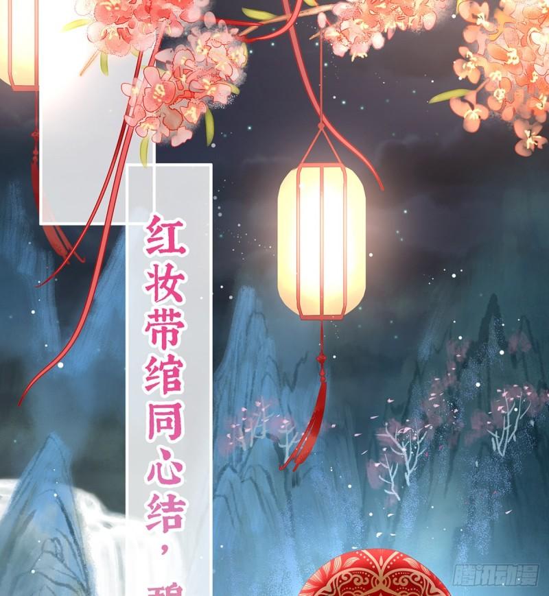 天地为席，云雨共赴(1/2)-第82话