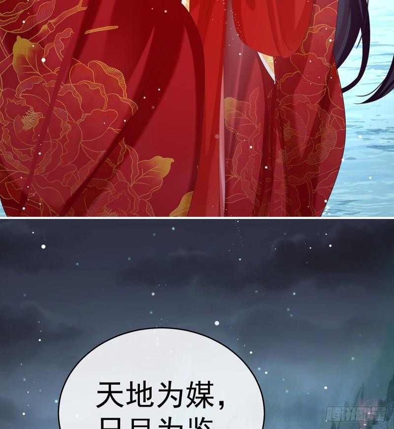 天地为席，云雨共赴(1/2)-第82话