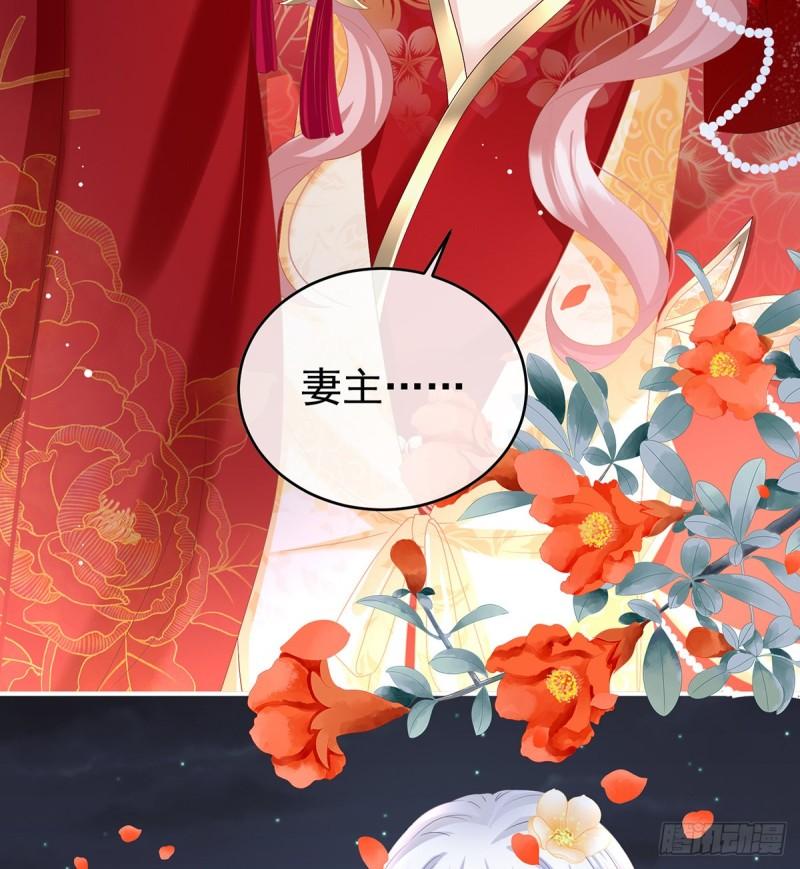 天地为席，云雨共赴(1/2)-第82话