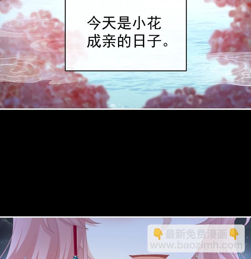 天地为席，云雨共赴(1/2)-第82话