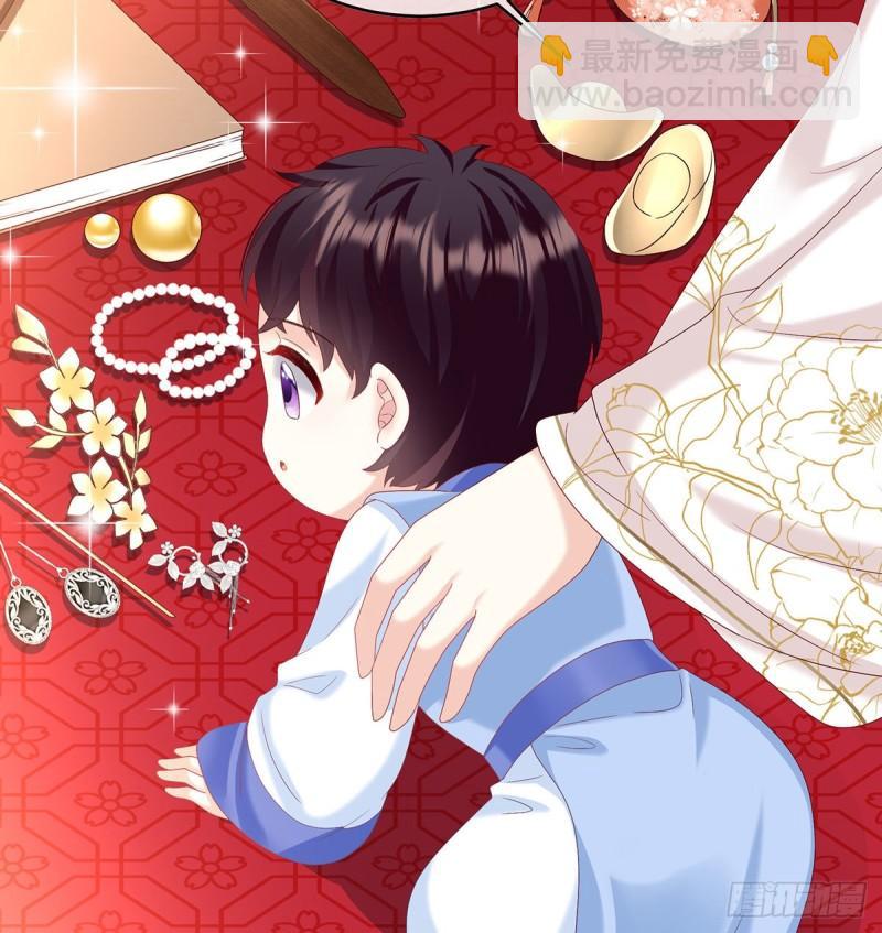 小花现出原形(1/2)-第84话