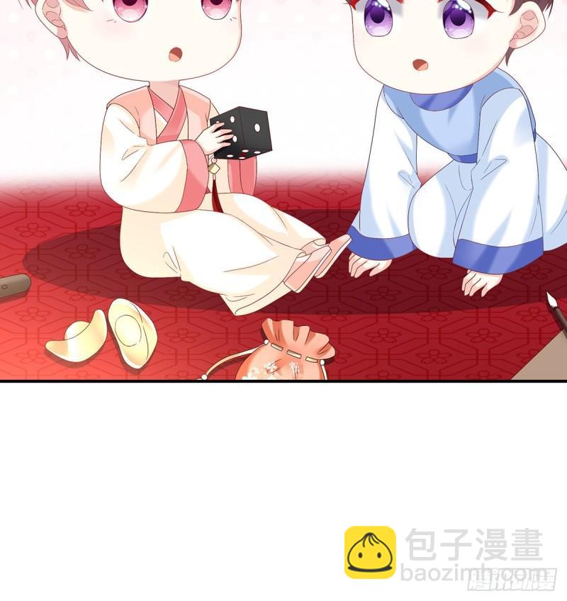 小花现出原形(1/2)-第84话