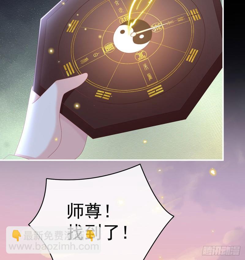 小花现出原形(1/2)-第84话