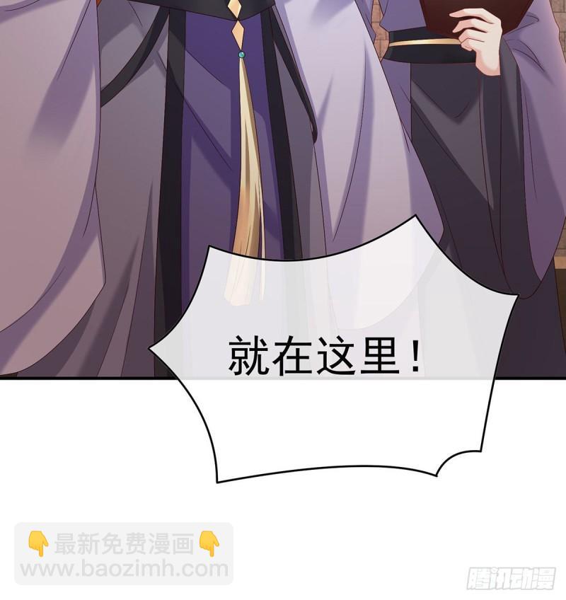 小花现出原形(1/2)-第84话