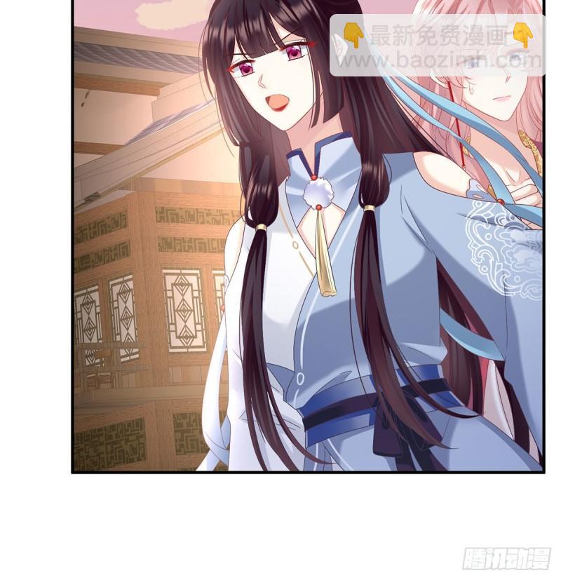小花现出原形(1/2)-第84话