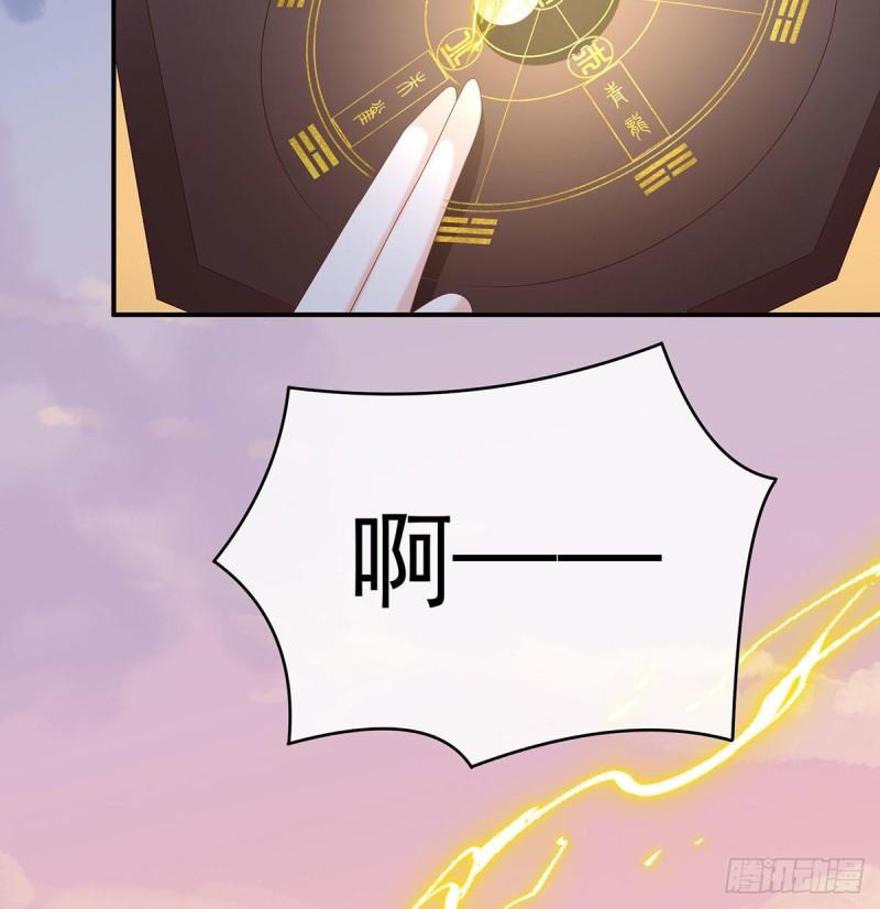小花现出原形(1/2)-第84话