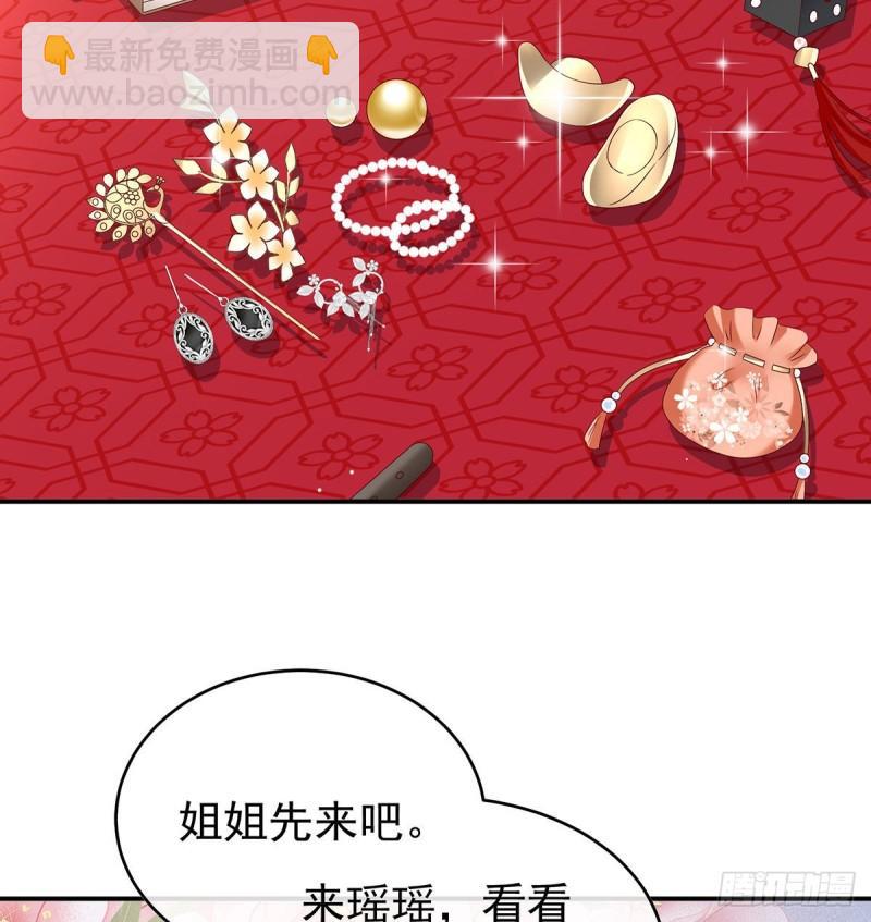 小花现出原形(1/2)-第84话