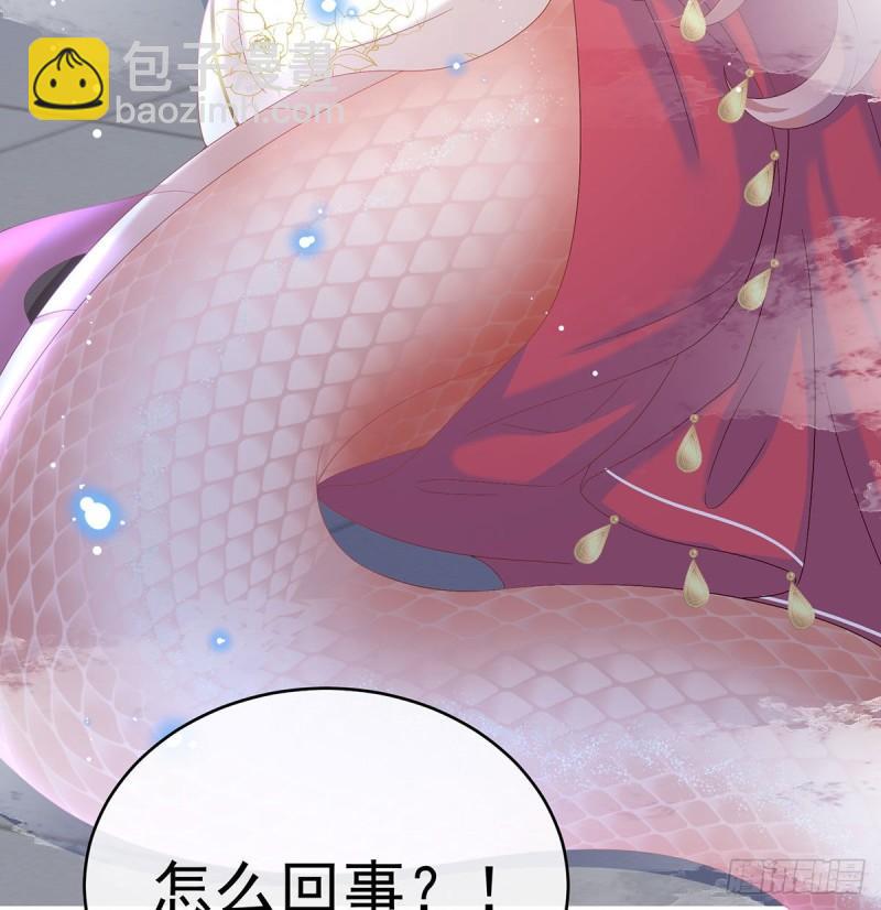 小花现出原形(1/2)-第84话