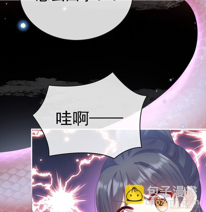 小花现出原形(1/2)-第84话