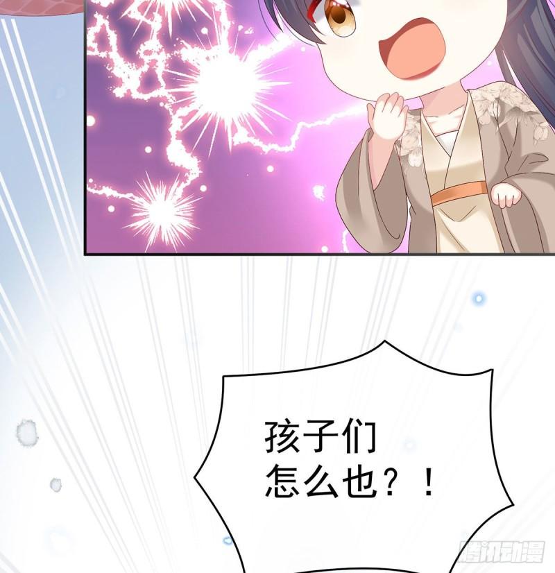 小花现出原形(1/2)-第84话