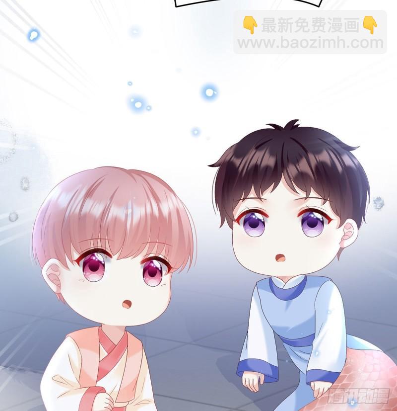 小花现出原形(1/2)-第84话