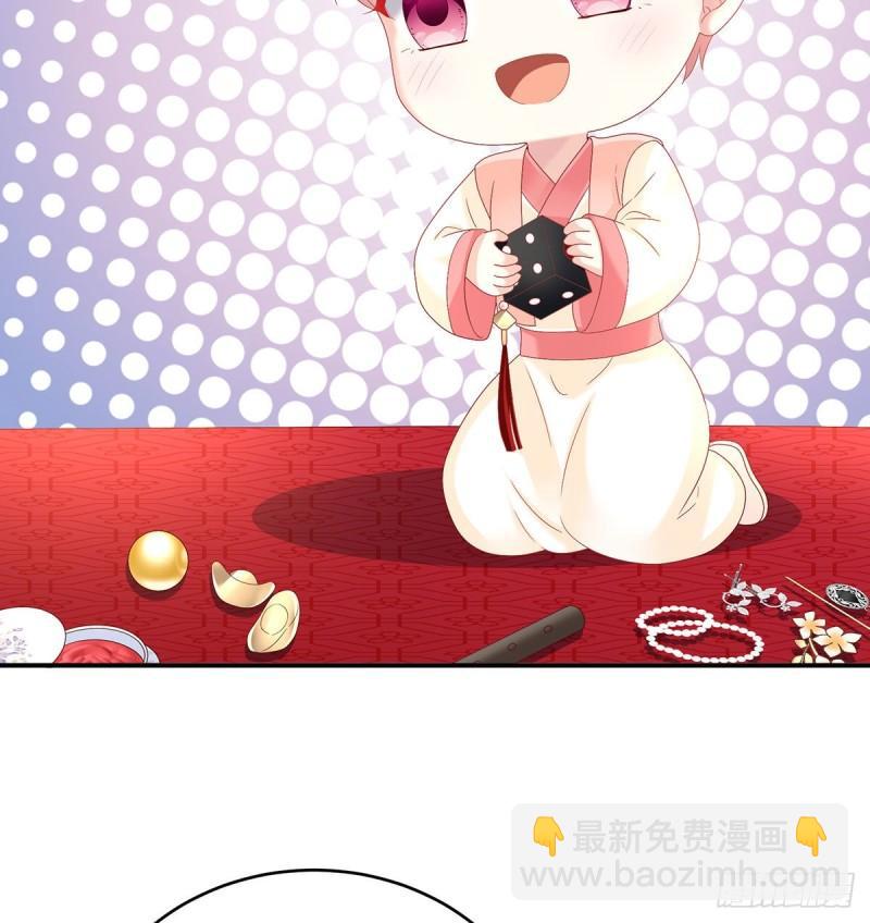 小花现出原形(1/2)-第84话