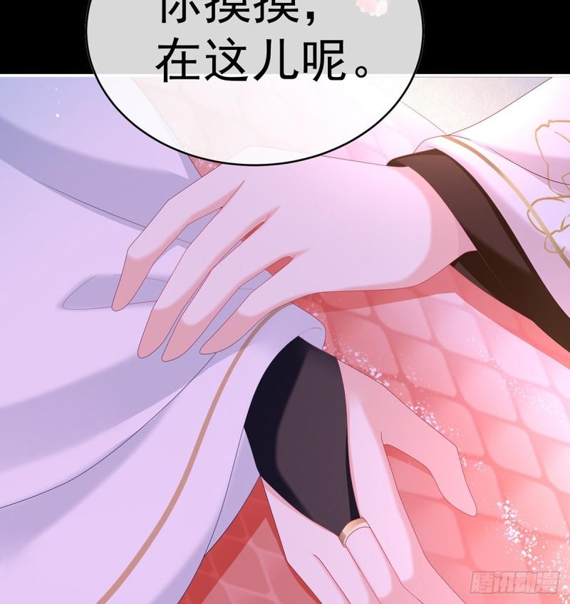 蛇尾play(1/2)-第86话