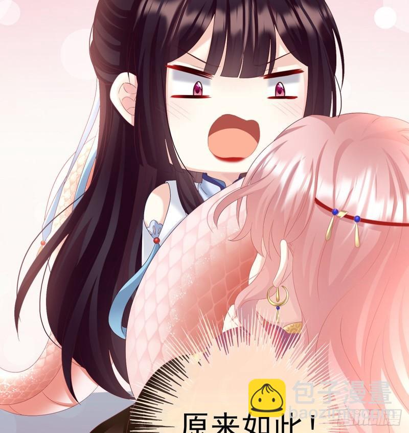 蛇尾play(1/2)-第86话
