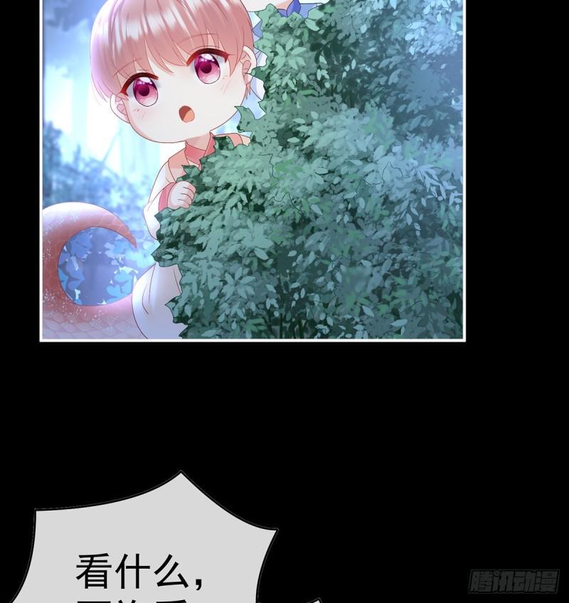 蛇尾play(1/2)-第86话