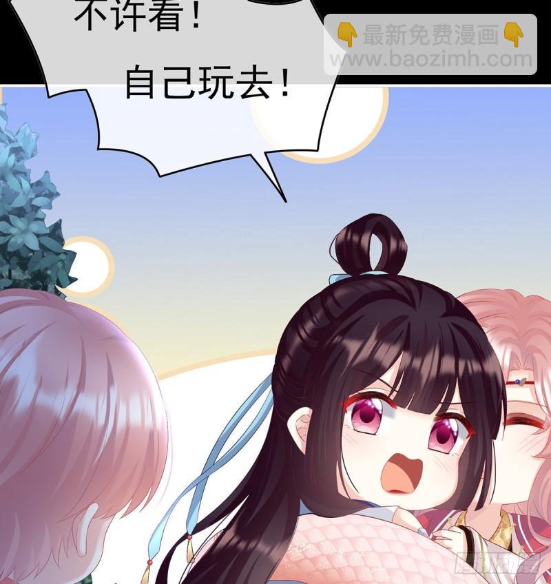 蛇尾play(1/2)-第86话