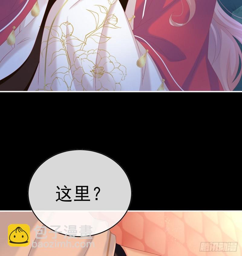 蛇尾play(1/2)-第86话