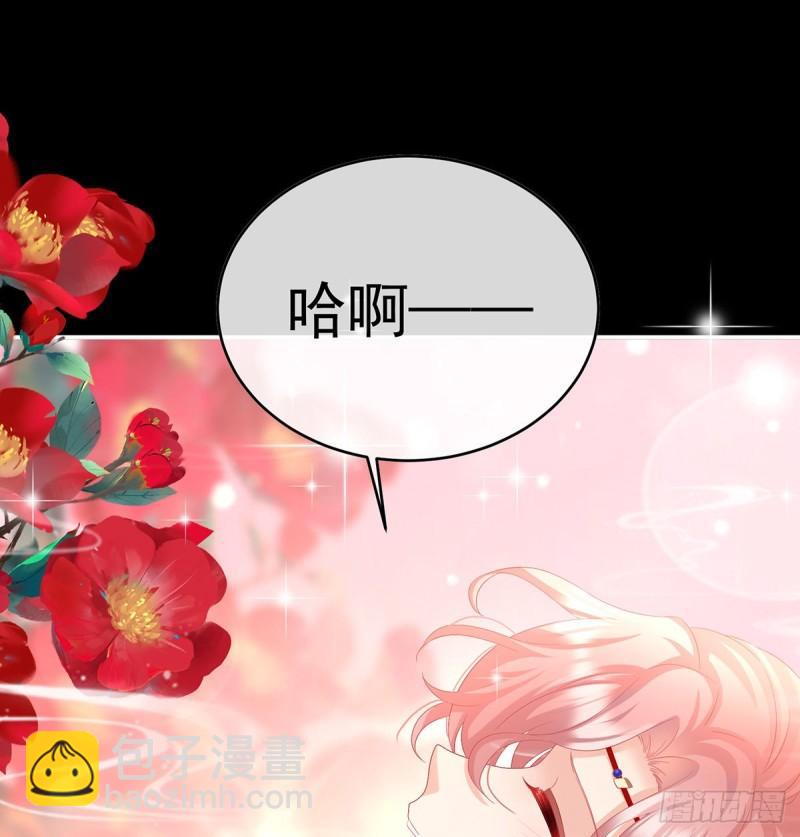 蛇尾play(1/2)-第86话