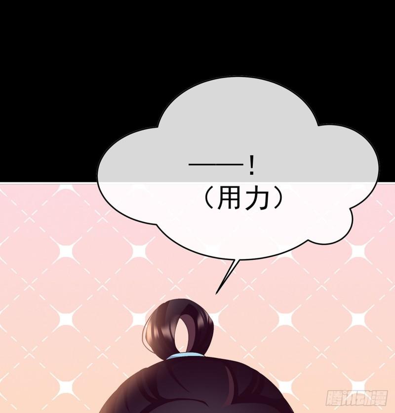 蛇尾play(1/2)-第86话