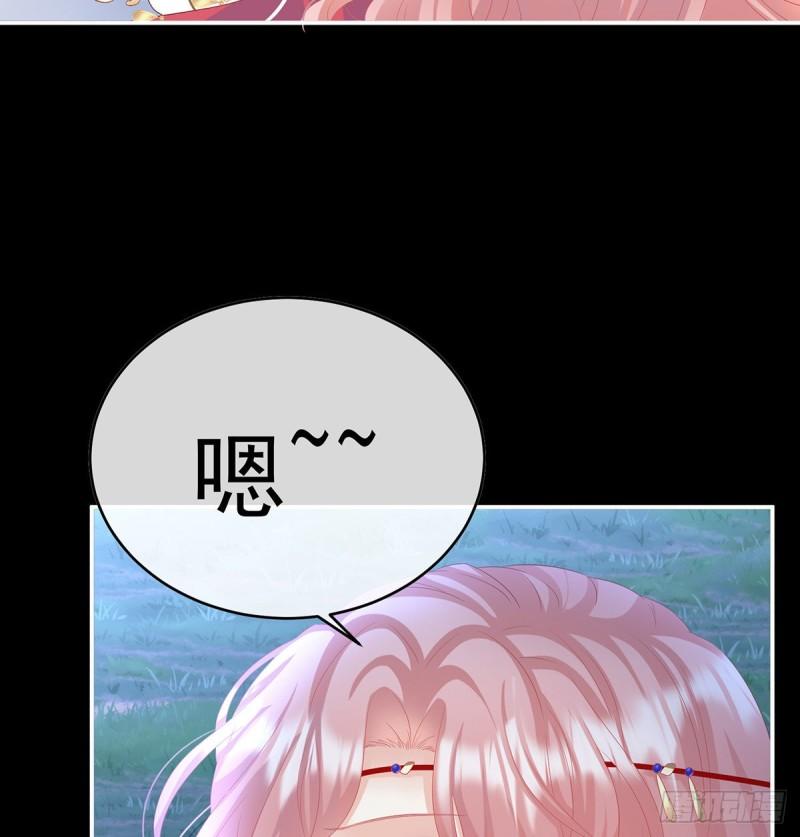 蛇尾play(1/2)-第86话