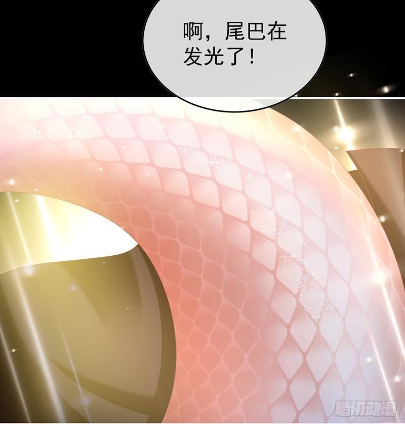 蛇尾play(1/2)-第86话