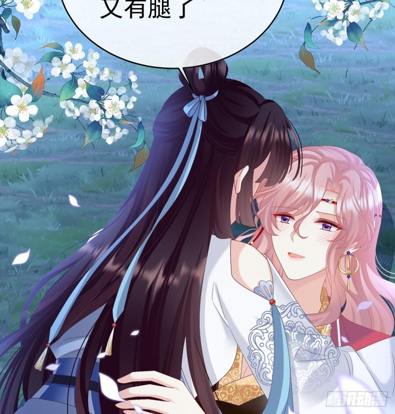 蛇尾play(1/2)-第86话