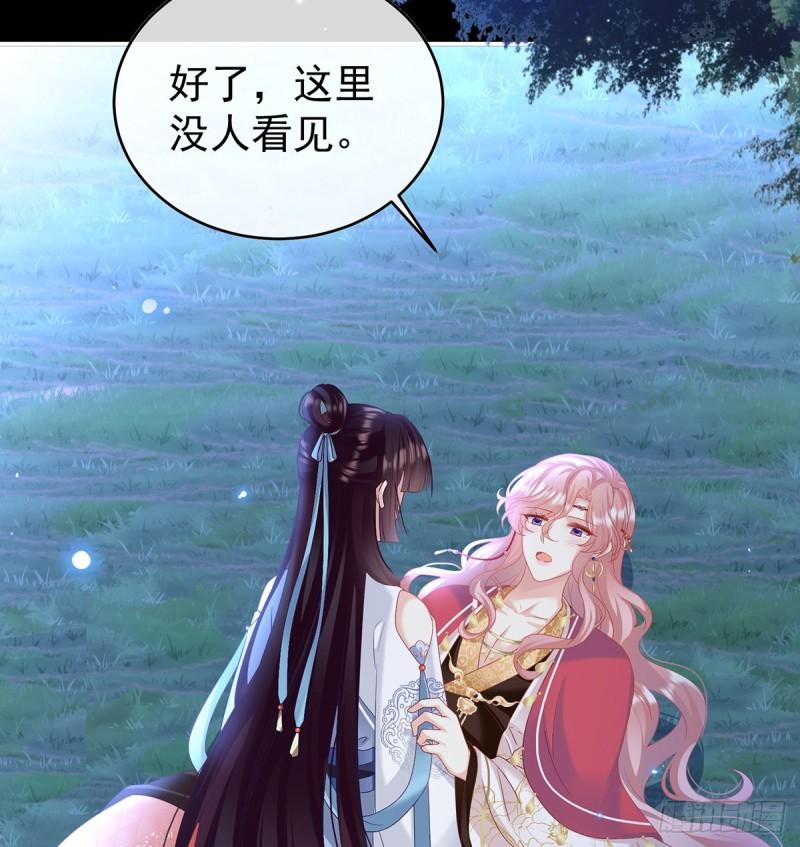 蛇尾play(1/2)-第86话