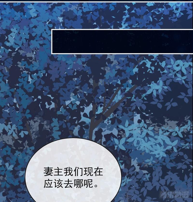 蛇尾play(1/2)-第86话