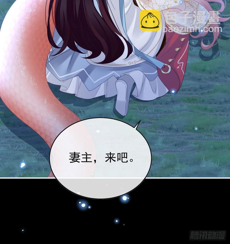 蛇尾play(1/2)-第86话