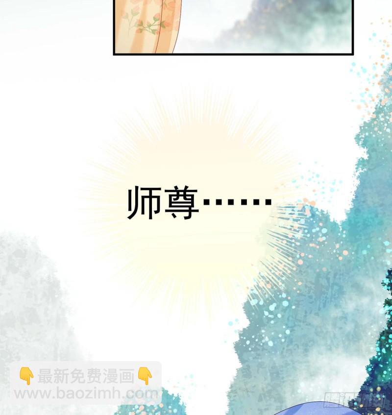 小花又生了！(1/2)-第88话