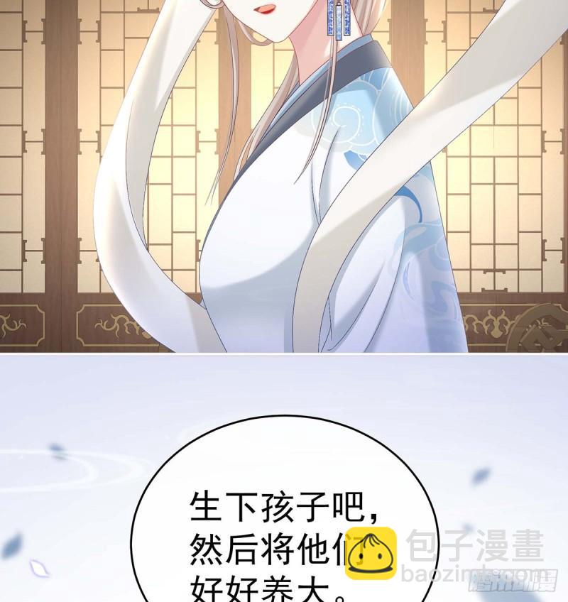 小花又生了！(1/2)-第88话