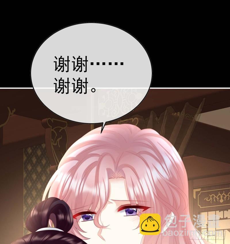 小花又生了！(1/2)-第88话
