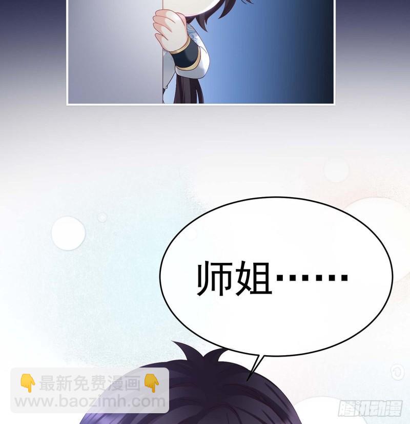 小花又生了！(1/2)-第88话