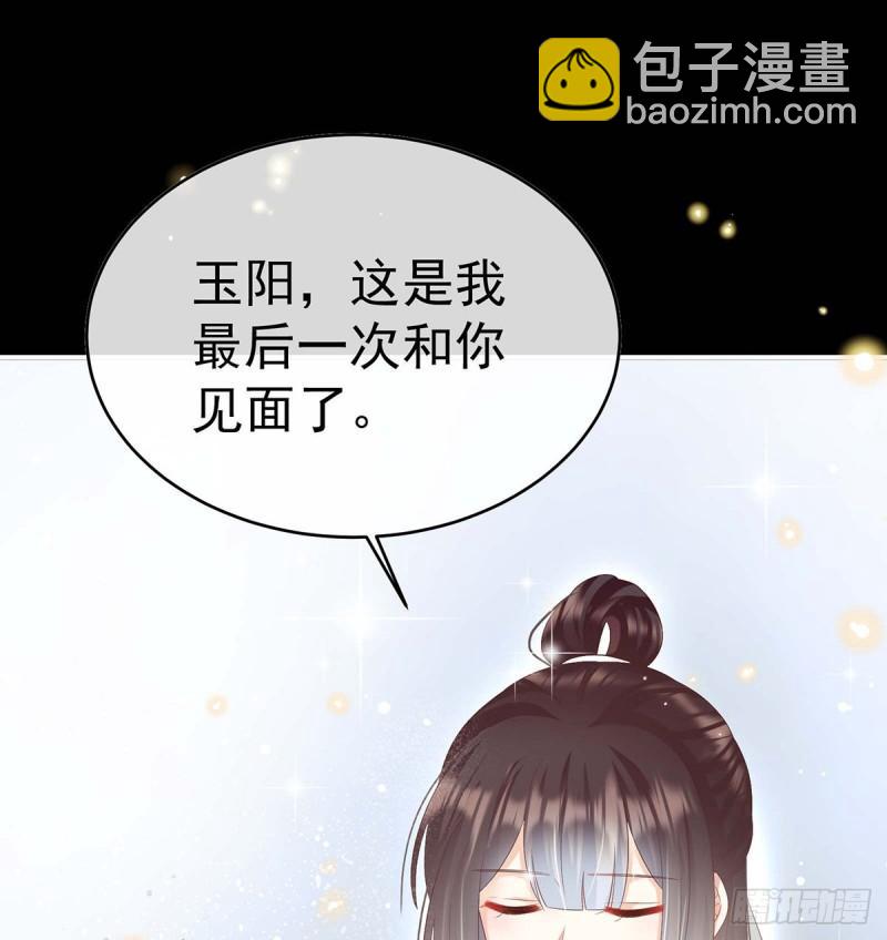 小花又生了！(1/2)-第88话