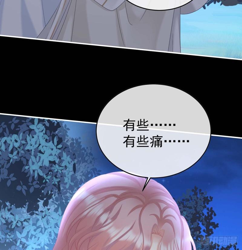 小花又生了！(1/2)-第88话