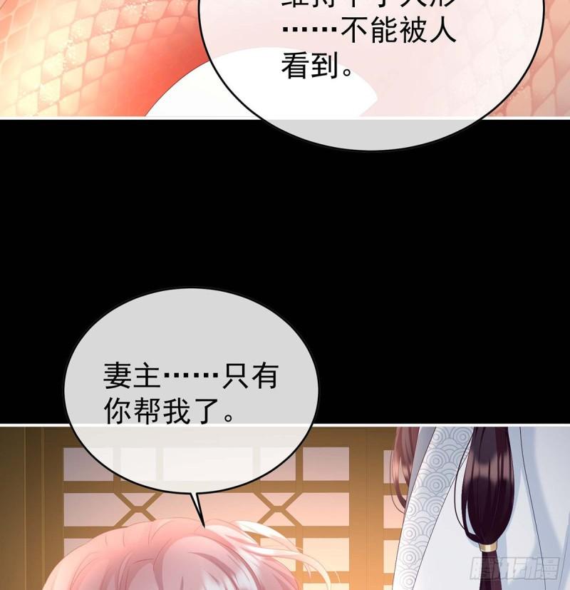 小花又生了！(1/2)-第88话