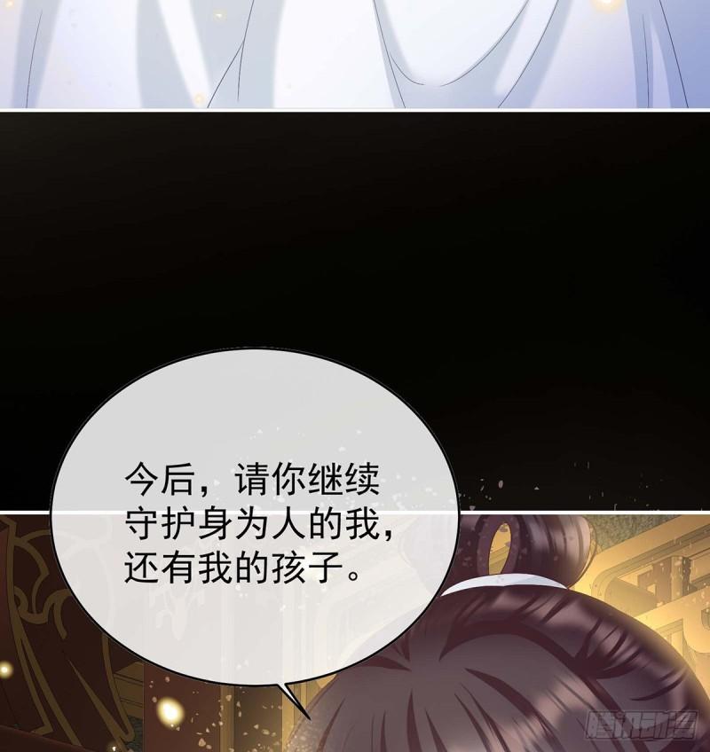 小花又生了！(1/2)-第88话