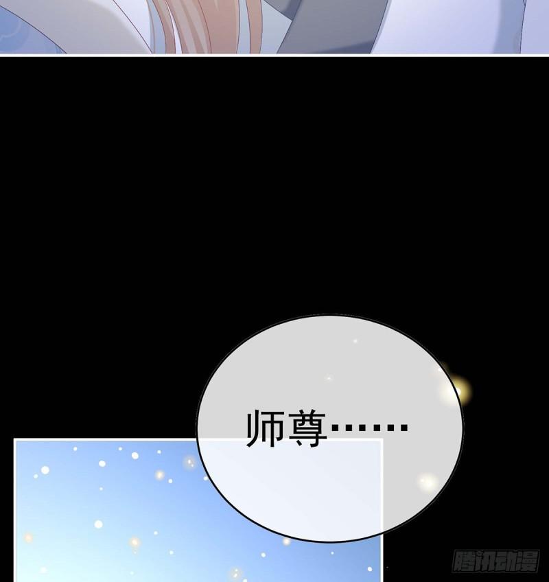 小花又生了！(1/2)-第88话