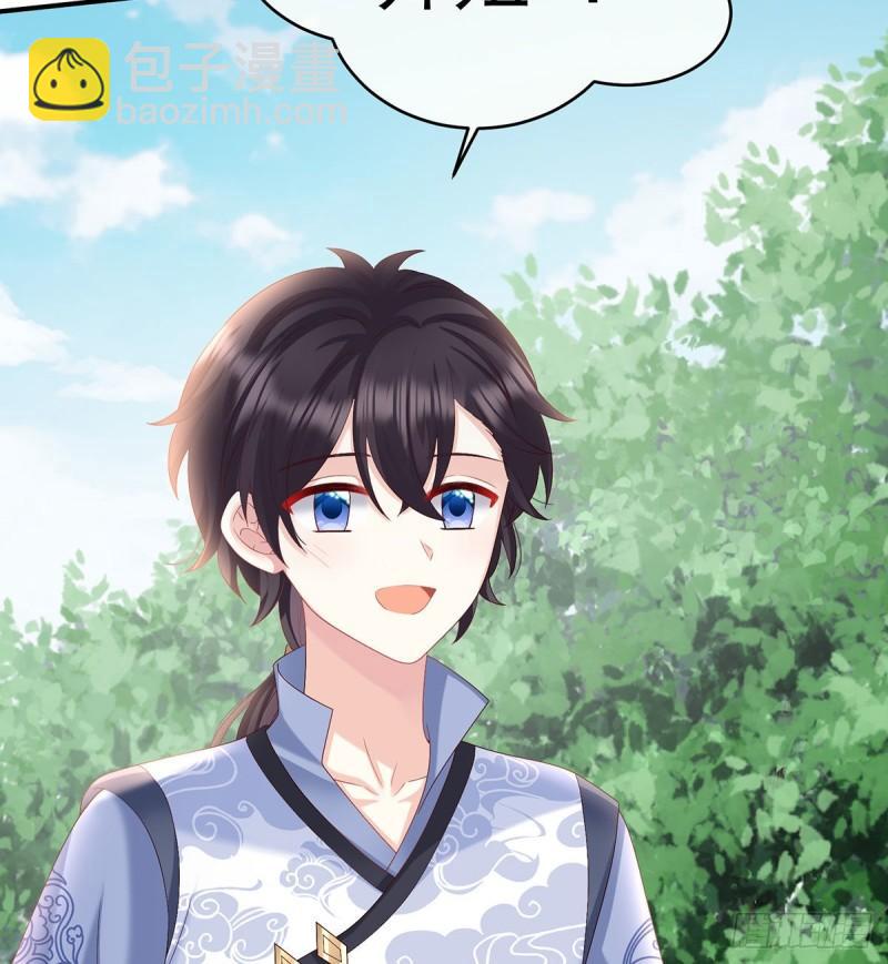 怎让我等了这么久？(1/2)-第90话