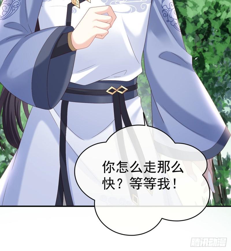 怎让我等了这么久？(1/2)-第90话