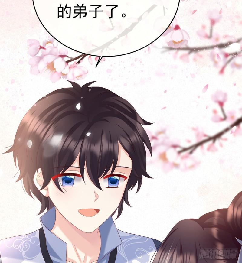 怎让我等了这么久？(1/2)-第90话